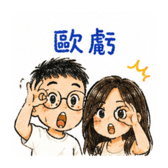 冬瓜餒餒