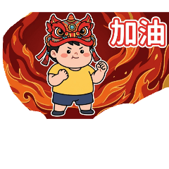 cute papow