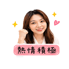 Donna的職場日常