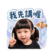 Yu&nbsp; &nbsp;chen