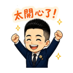 新E業務ai時代
