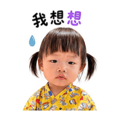 小公主~皮蛋