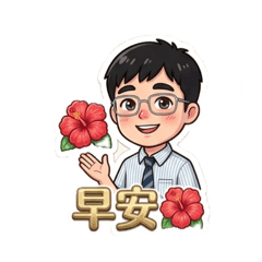 文耀銷售