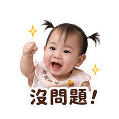 小皮蛋嘉嘉