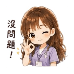 氏蘭的工作日常用語2