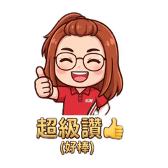實在就是SUM的之之