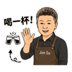 咖啡師Jim的日常