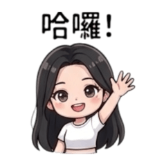 阿妏的碎碎念日常