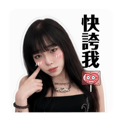 全員情緒化