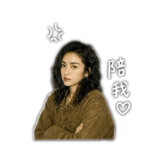 莫名奇妙的莫，伊蕾名店的伊。