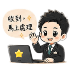 阿棠又來了
