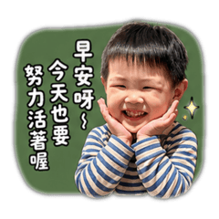 ㄣㄣ有話要說