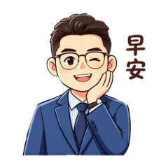 汽車業務用語入