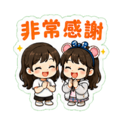 巧家姊妹的囉囉嗦嗦