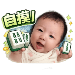 玥玥找你三缺一