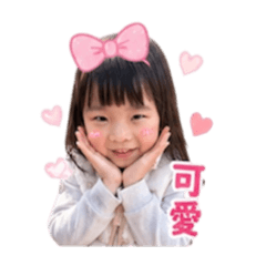 暄姐日常用語