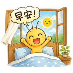 luby-問候篇