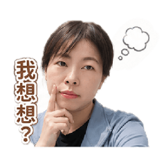 小可愛生活日常最佳紀錄
