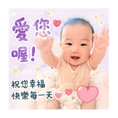 煎餃的問候語錄