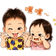 相親相氣的日常