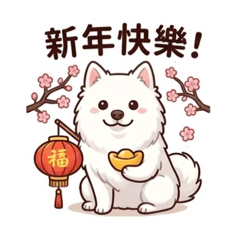 胖饅的日常