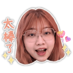 LIN LIN貼貼