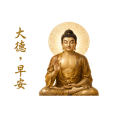 我佛慈悲_一版