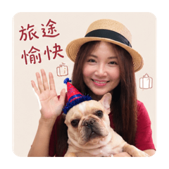 自己開心最愛