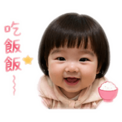 張小姐香菇頭
