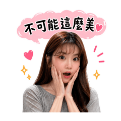 酸酸兒的打工日常