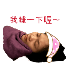 可愛女友的百變心情
