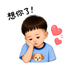 可愛形象日常用語1