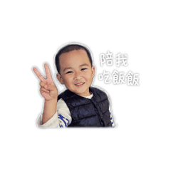 Minmin in your life