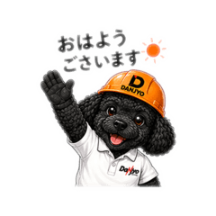 danpuudoru