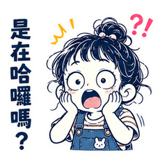 小學生嗨翻天