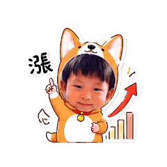 楊承樺(動物裝）