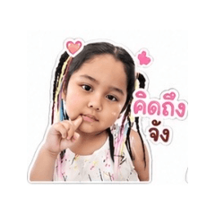 Jirrassaya