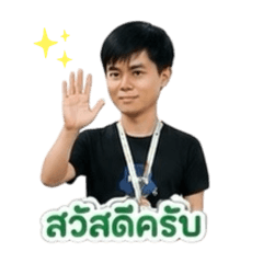 Ake Tha