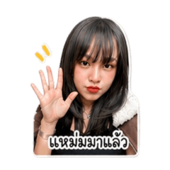 NooMam<3
