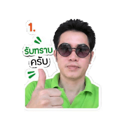 Khun Nui_20260501150359