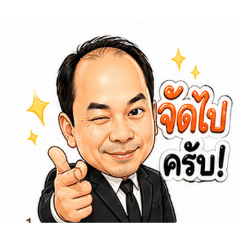 putanakorn_20260501145920