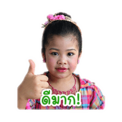 Pioum mini
