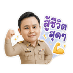 Kru Moji