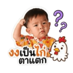 Phattarathida_20260501150632