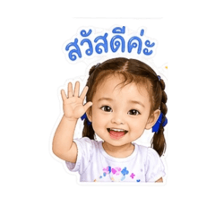 Namtan_20260501150252