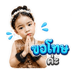 Chiraphong_20260501150837