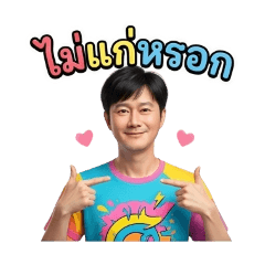 WisawaKrom_20260501150645