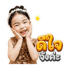 Chiraphong_20260501150921