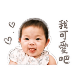 小羽寶寶說