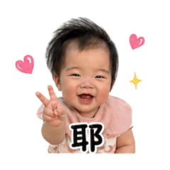 燁燁小皮蛋